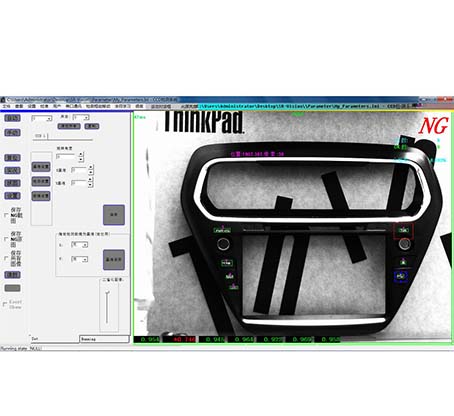汽車面板CCD視覺檢測系統